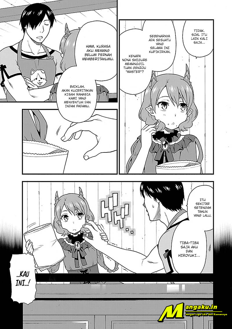 Kemono Michi Vol. 1 Ch. 3 第4页