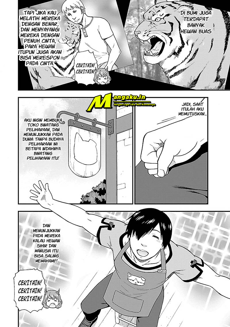 Kemono Michi Vol. 1 Ch. 3 第39页