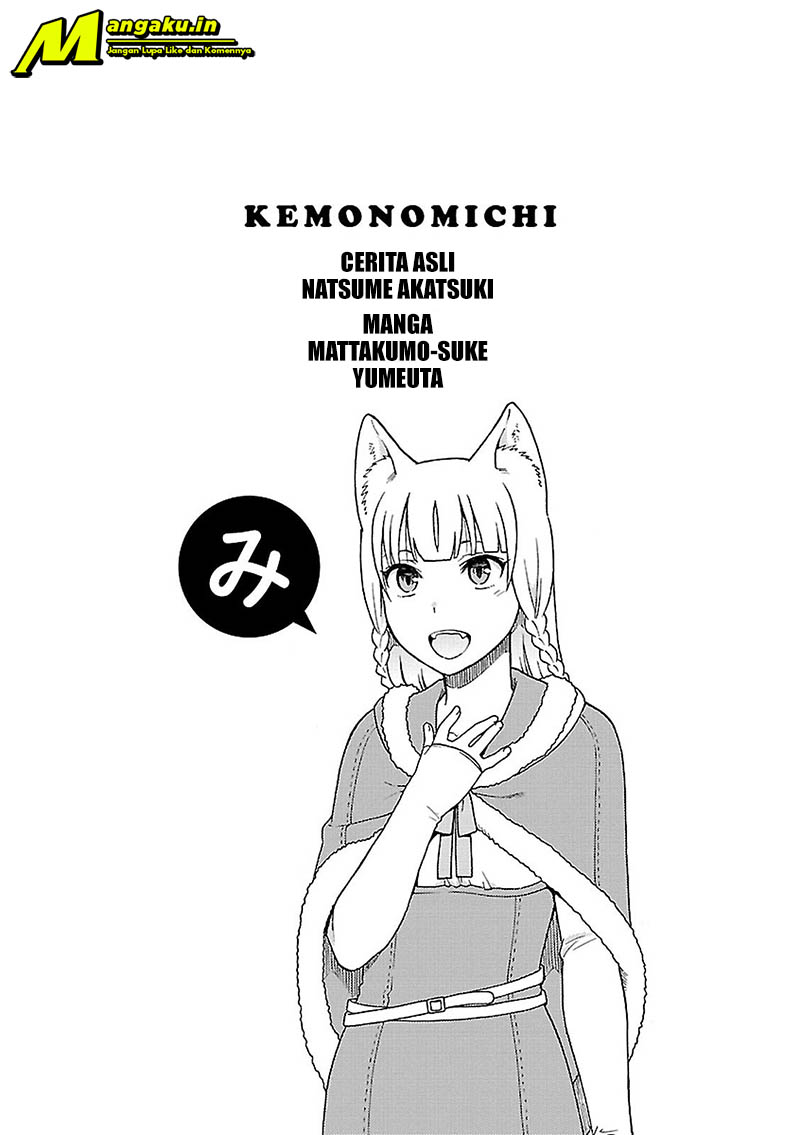 Kemono Michi Vol. 1 Ch. 3 第46页