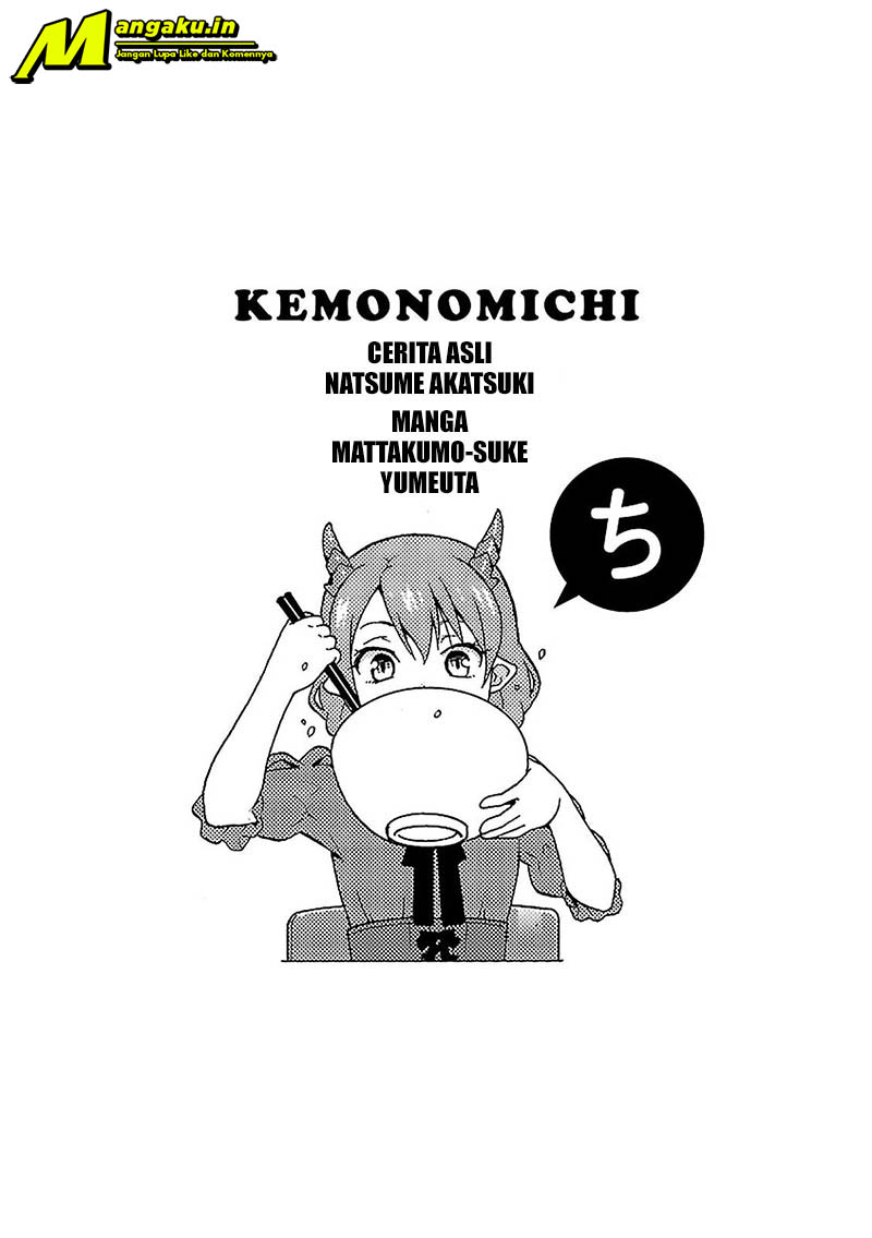 Kemono Michi Vol. 1 Ch. 3 第47页