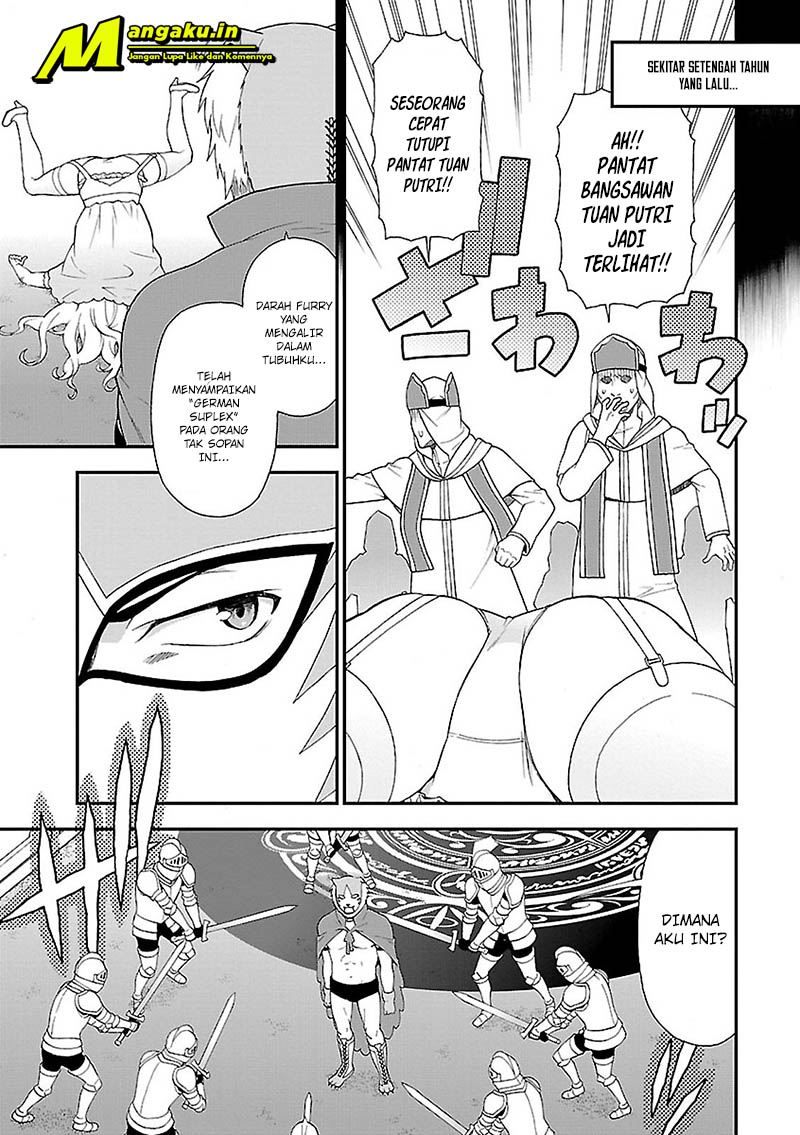 Kemono Michi Vol. 1 Ch. 3 第6页