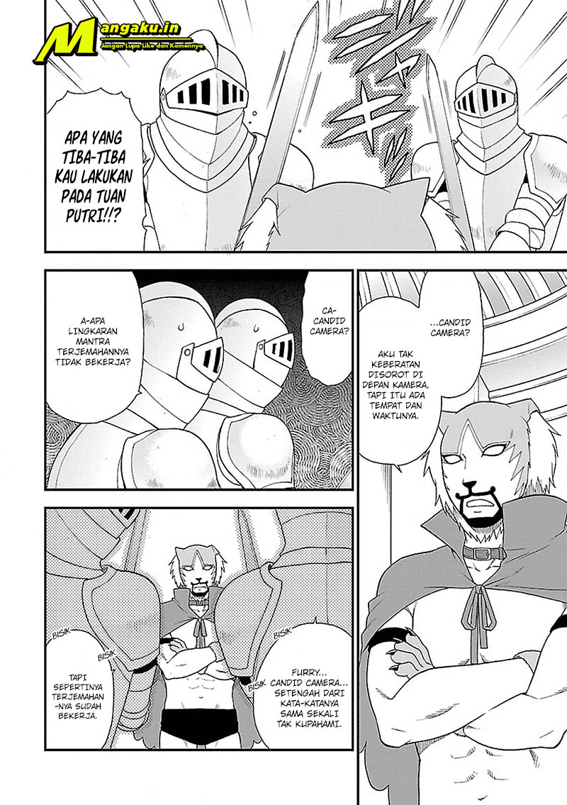 Kemono Michi Vol. 1 Ch. 3 第7页