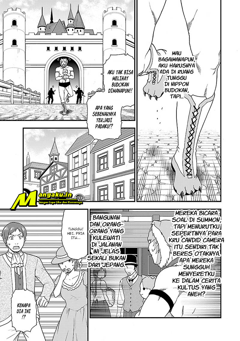 Kemono Michi Vol. 1 Ch. 3 第10页