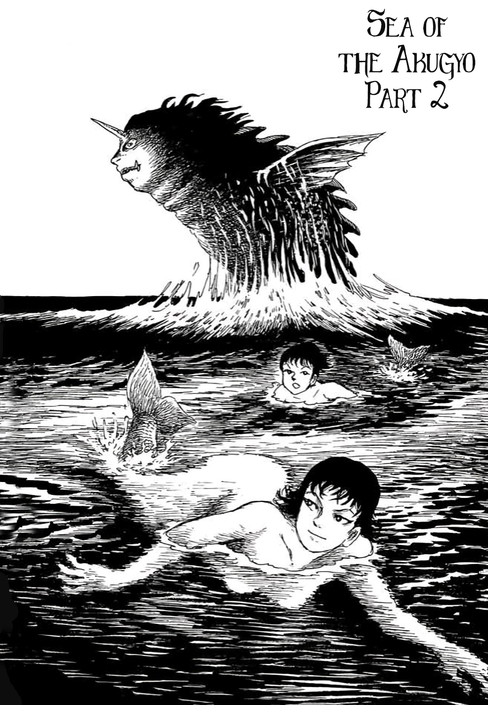 Yokai Hunter - Hieda's Students Sea of the Akugyo, part 2 第1页