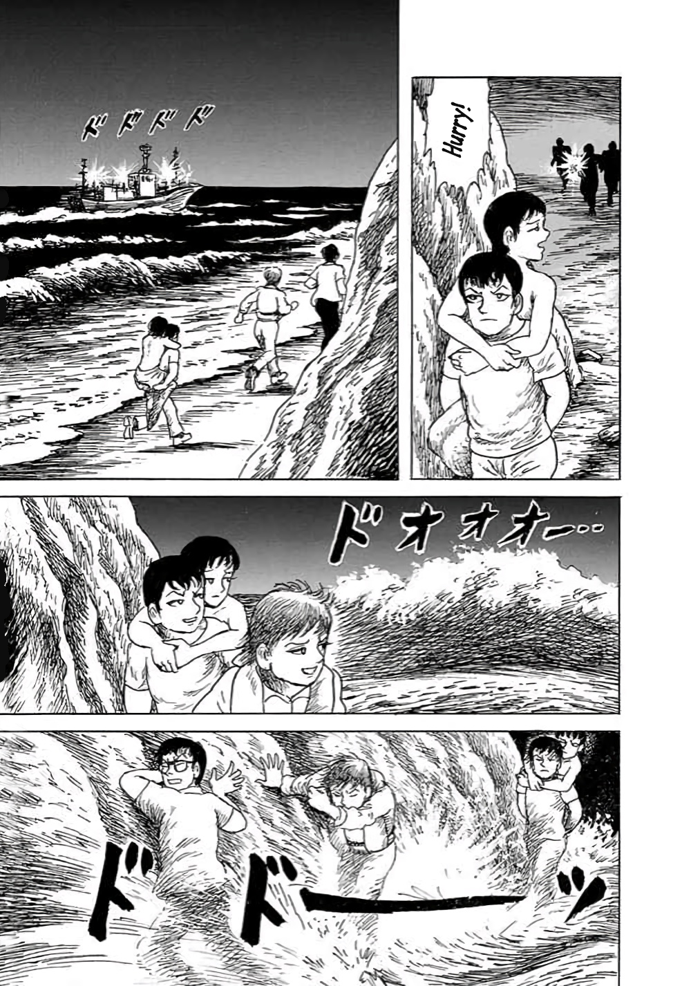 Yokai Hunter - Hieda's Students Sea of the Akugyo, part 2 第13页