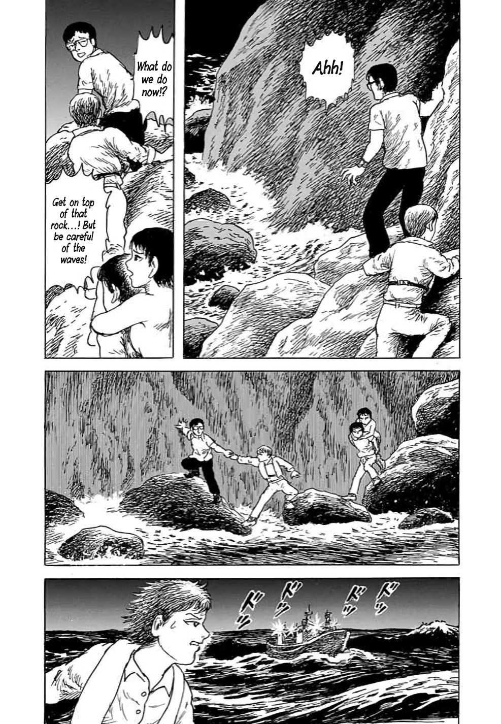 Yokai Hunter - Hieda's Students Sea of the Akugyo, part 2 第15页