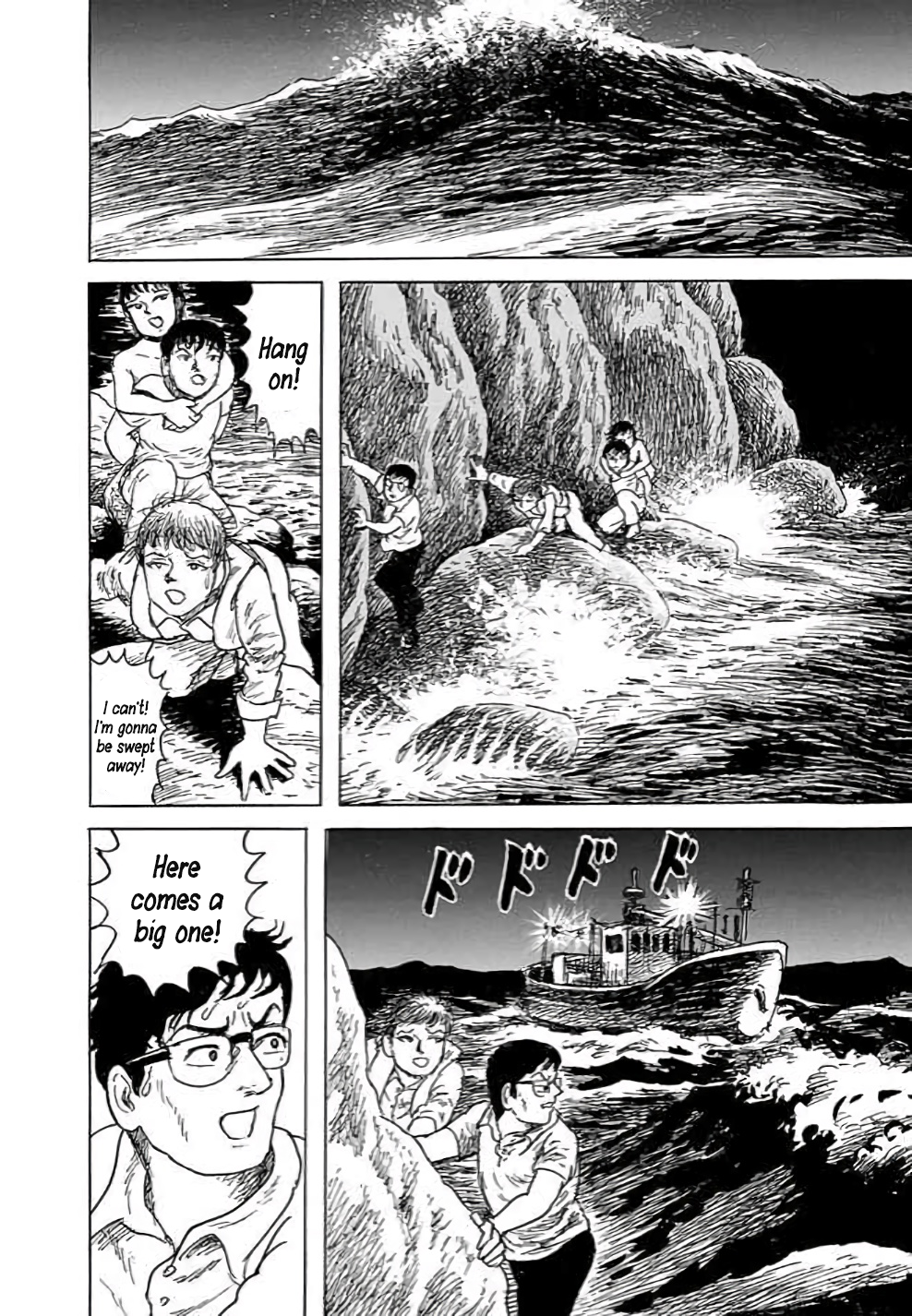 Yokai Hunter - Hieda's Students Sea of the Akugyo, part 2 第16页