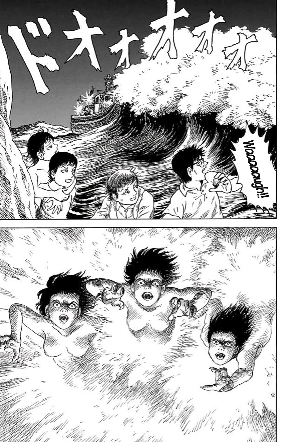 Yokai Hunter - Hieda's Students Sea of the Akugyo, part 2 第17页