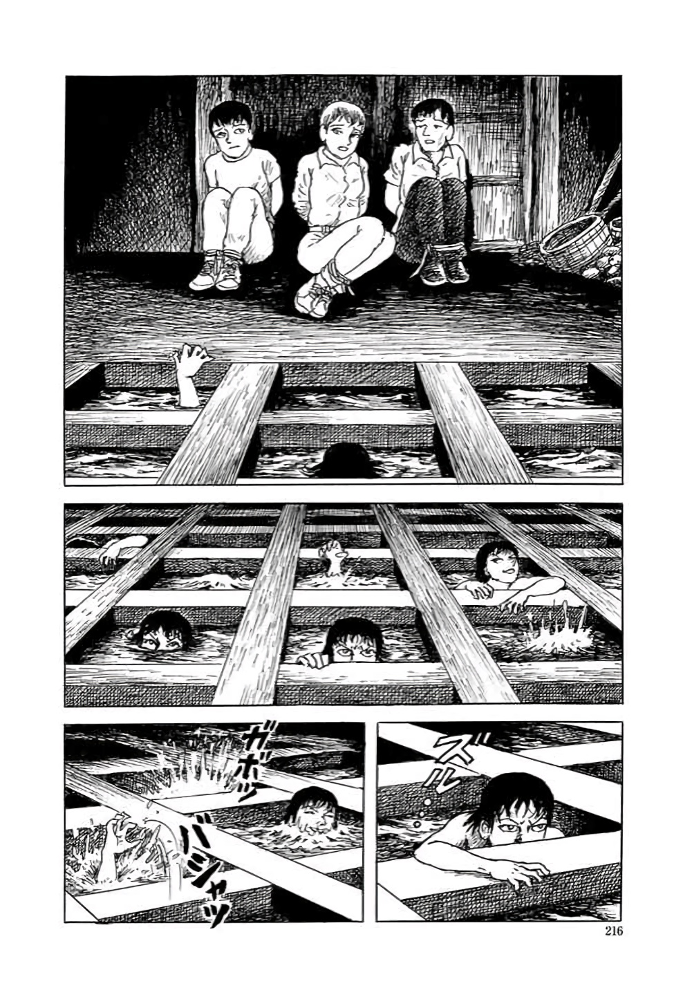 Yokai Hunter - Hieda's Students Sea of the Akugyo, part 2 第19页