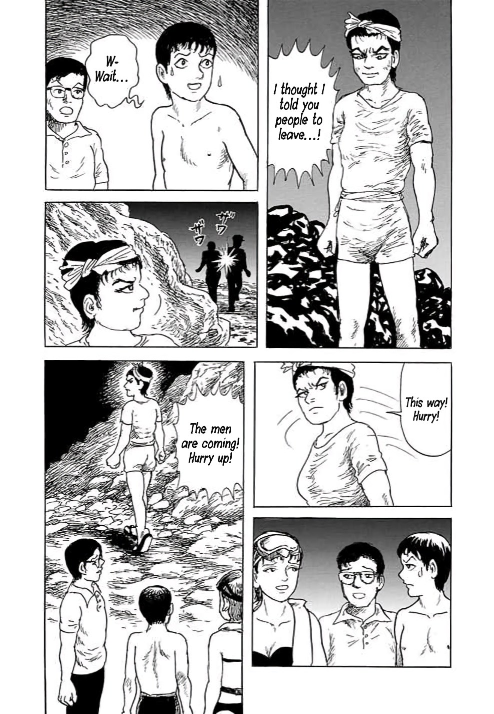 Yokai Hunter - Hieda's Students Sea of the Akugyo, part 2 第3页