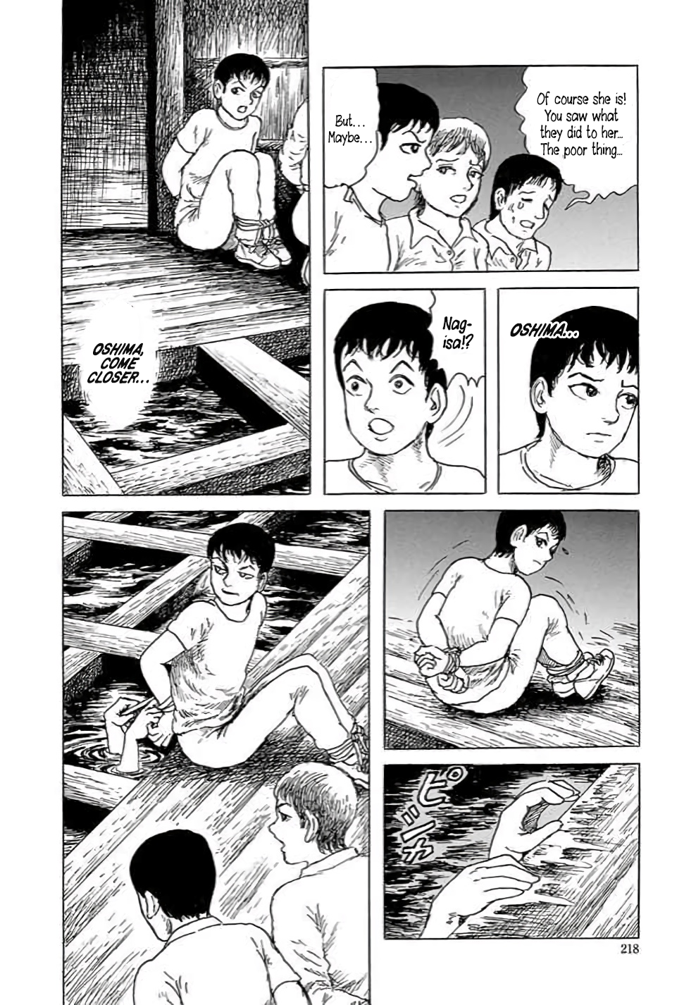 Yokai Hunter - Hieda's Students Sea of the Akugyo, part 2 第21页