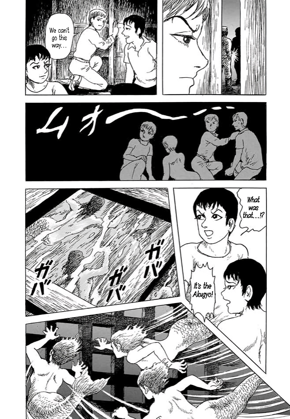 Yokai Hunter - Hieda's Students Sea of the Akugyo, part 2 第30页