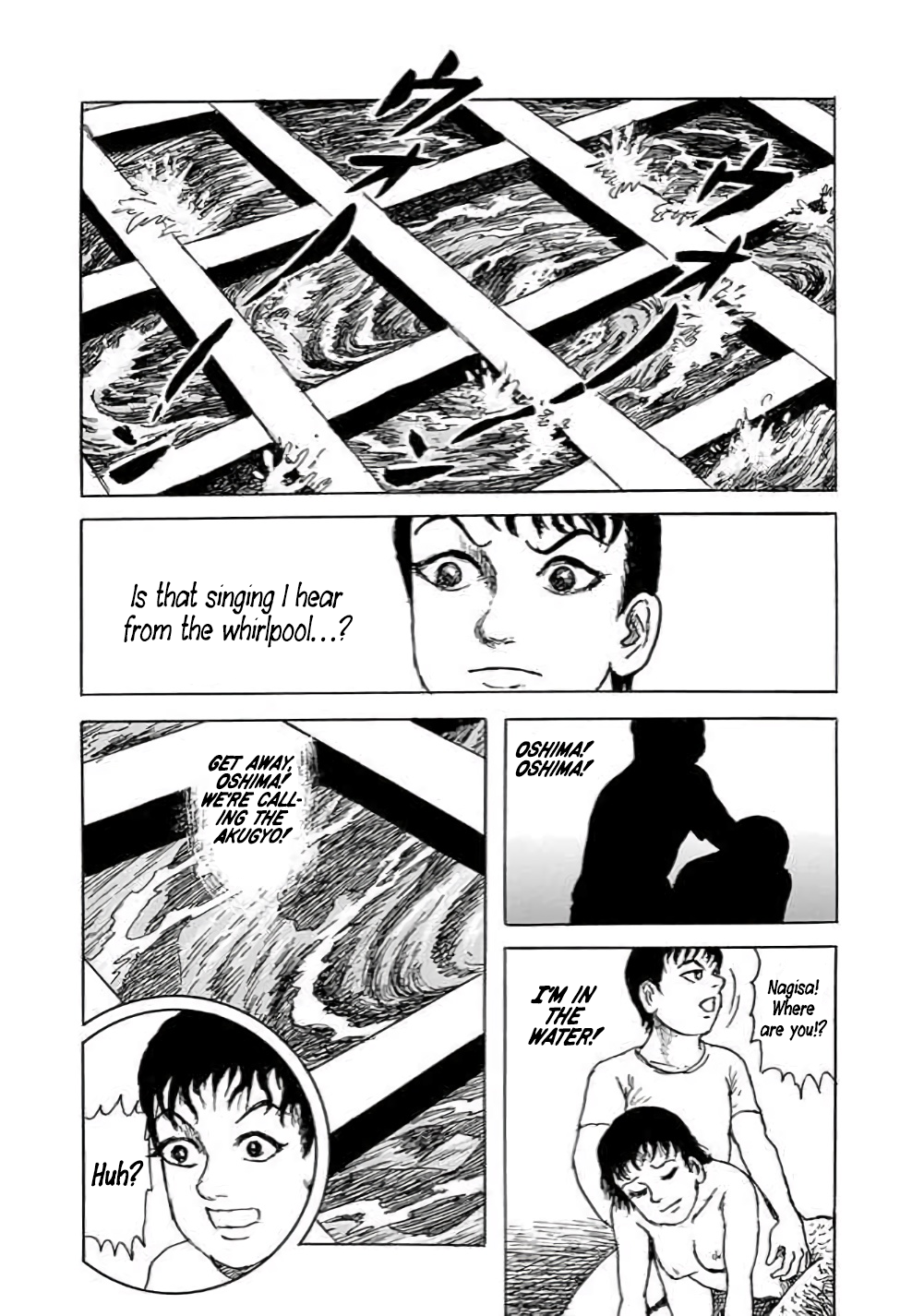 Yokai Hunter - Hieda's Students Sea of the Akugyo, part 2 第33页