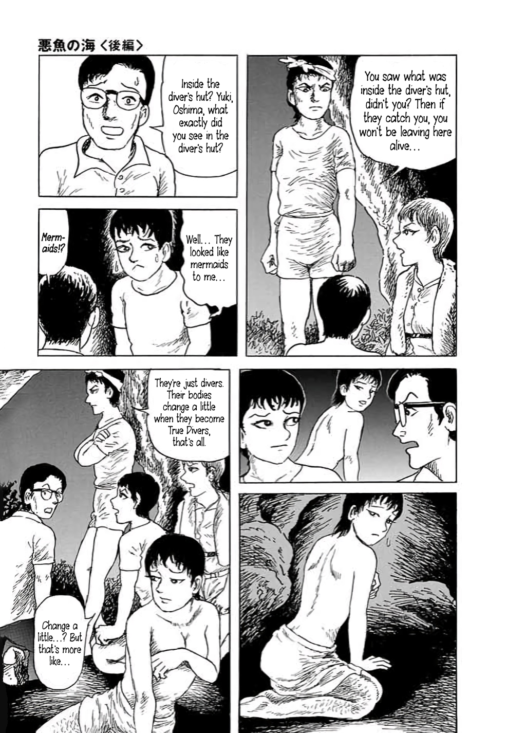 Yokai Hunter - Hieda's Students Sea of the Akugyo, part 2 第5页