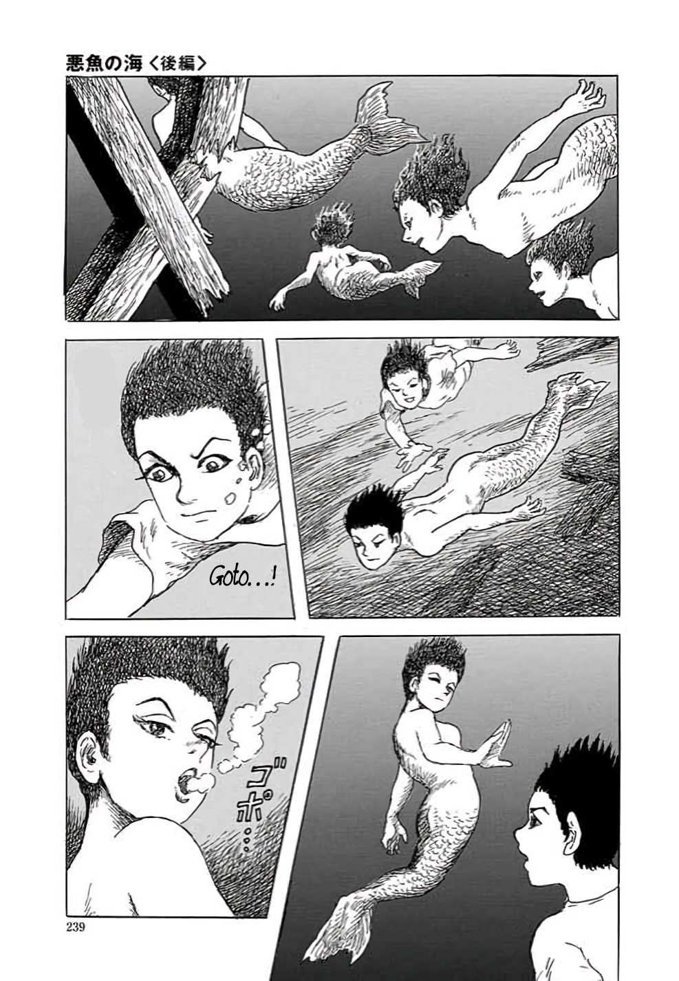 Yokai Hunter - Hieda's Students Sea of the Akugyo, part 2 第42页
