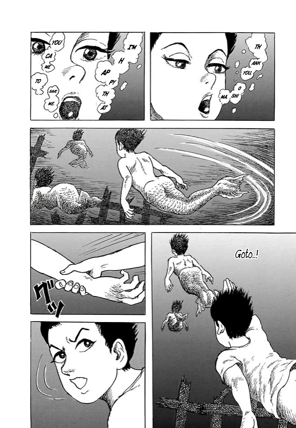 Yokai Hunter - Hieda's Students Sea of the Akugyo, part 2 第43页