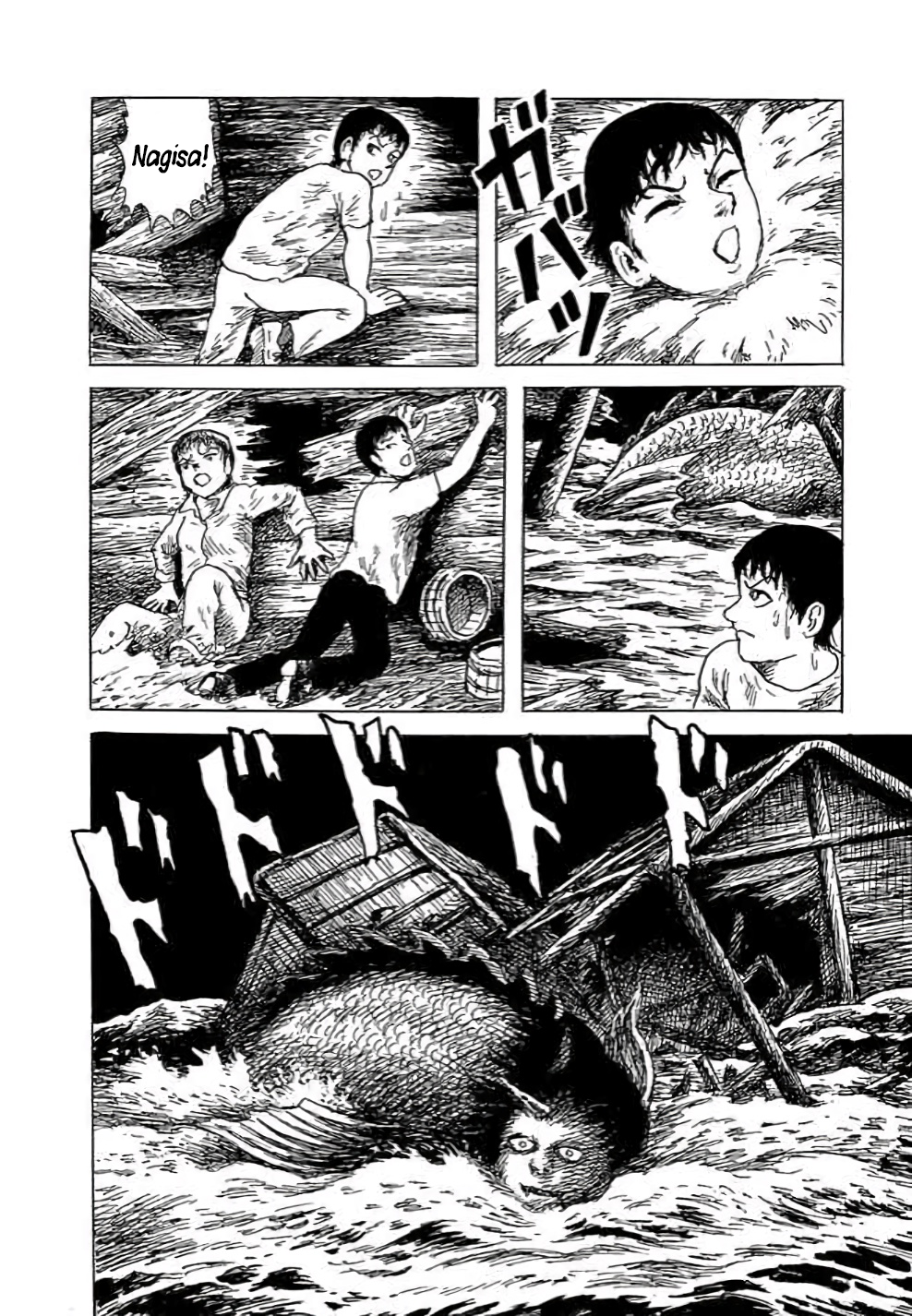 Yokai Hunter - Hieda's Students Sea of the Akugyo, part 2 第45页