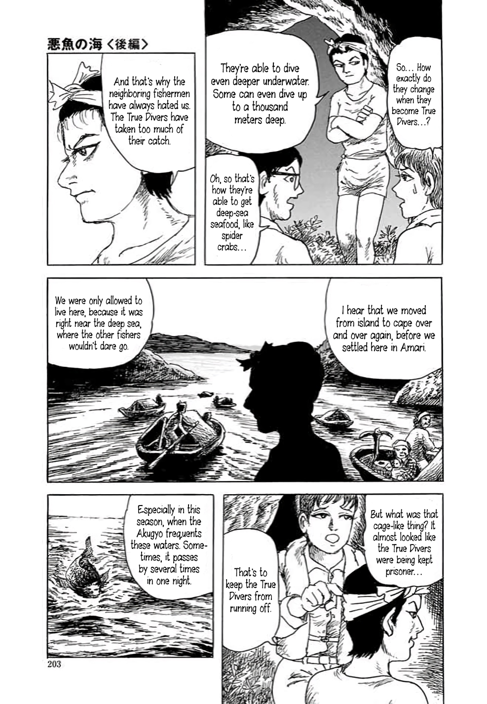 Yokai Hunter - Hieda's Students Sea of the Akugyo, part 2 第7页