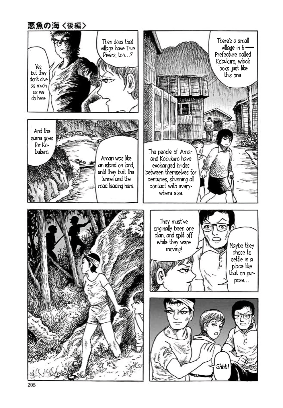 Yokai Hunter - Hieda's Students Sea of the Akugyo, part 2 第9页