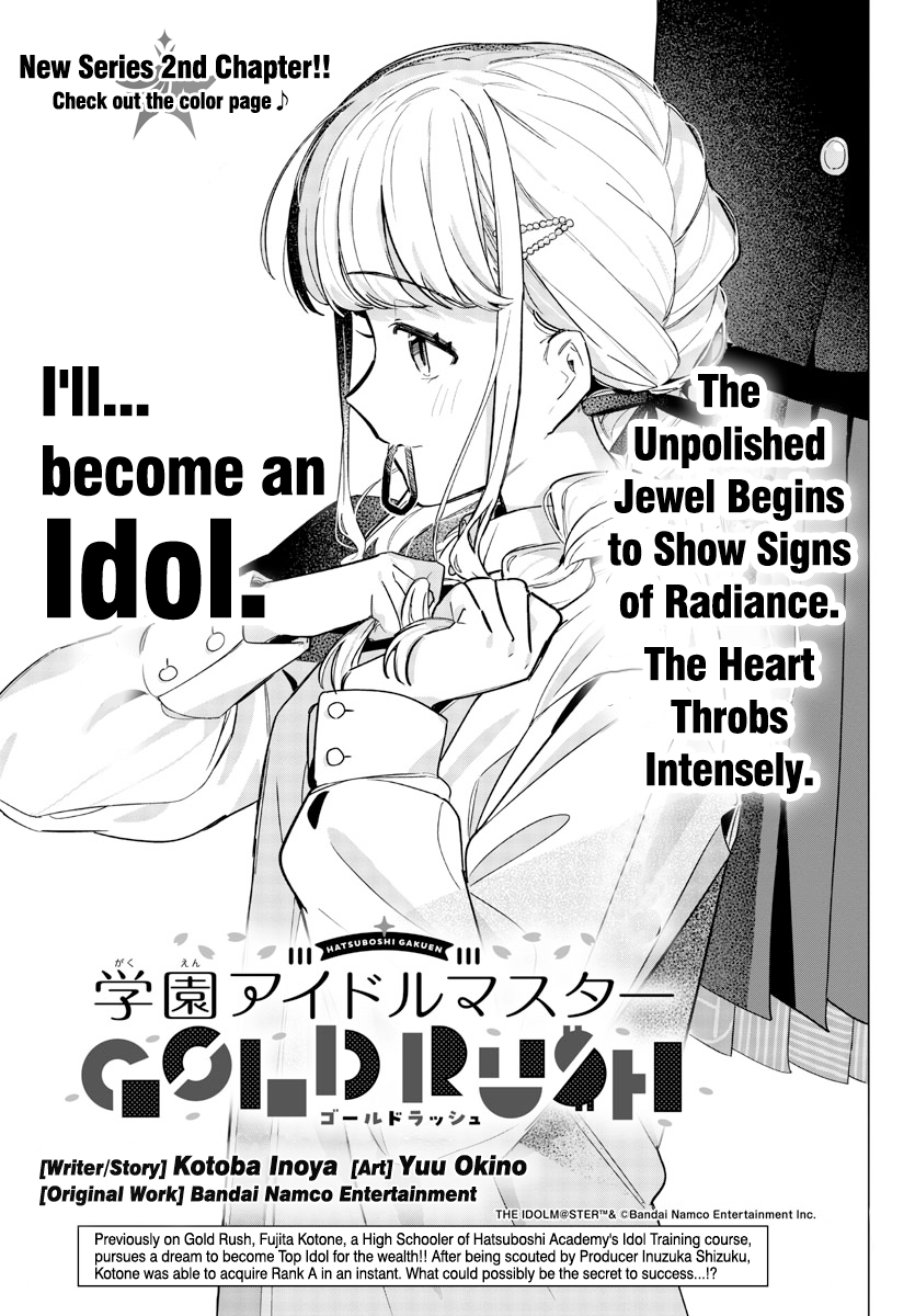 Gakuen Idolm@ster Gold Rush Fujita Kotone's 100% 第2页