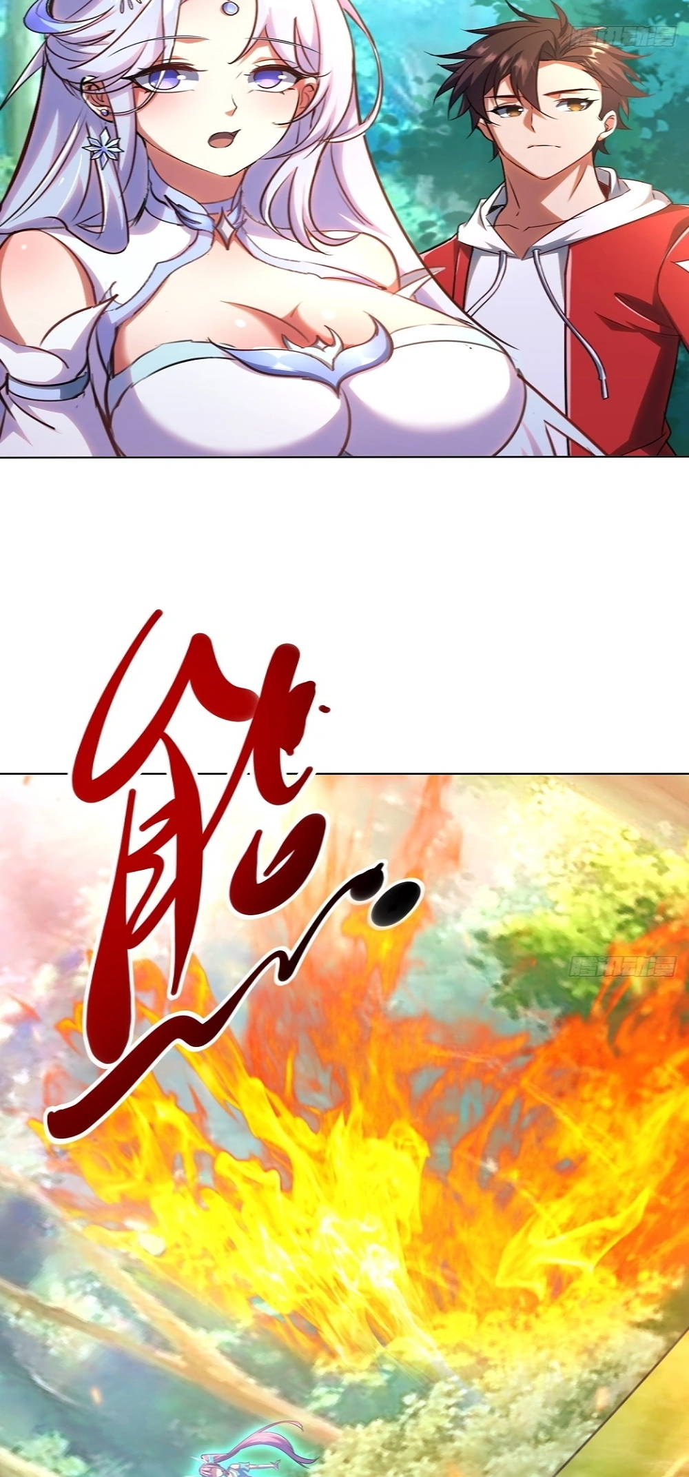 Starting on a Deserted Island Ch. 2 第14页