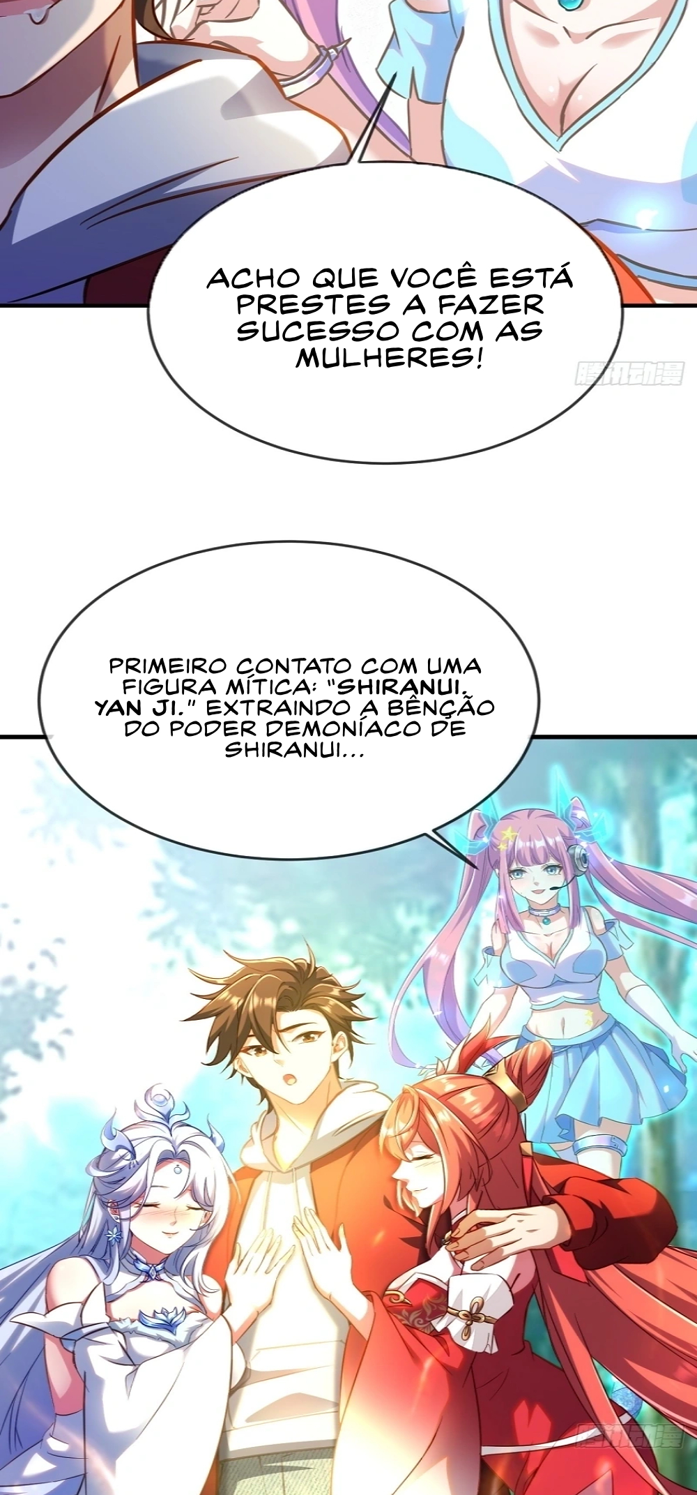 Starting on a Deserted Island Ch. 2 第20页