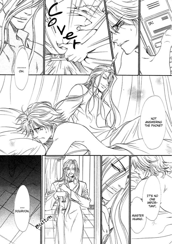 BLOOD+ - Yakou Joushi Vol. 1 Ch. 2 第23页