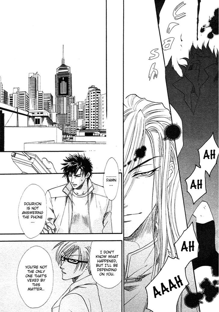 BLOOD+ - Yakou Joushi Vol. 1 Ch. 2 第25页