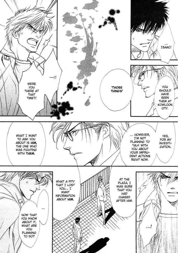 BLOOD+ - Yakou Joushi Vol. 1 Ch. 2 第27页