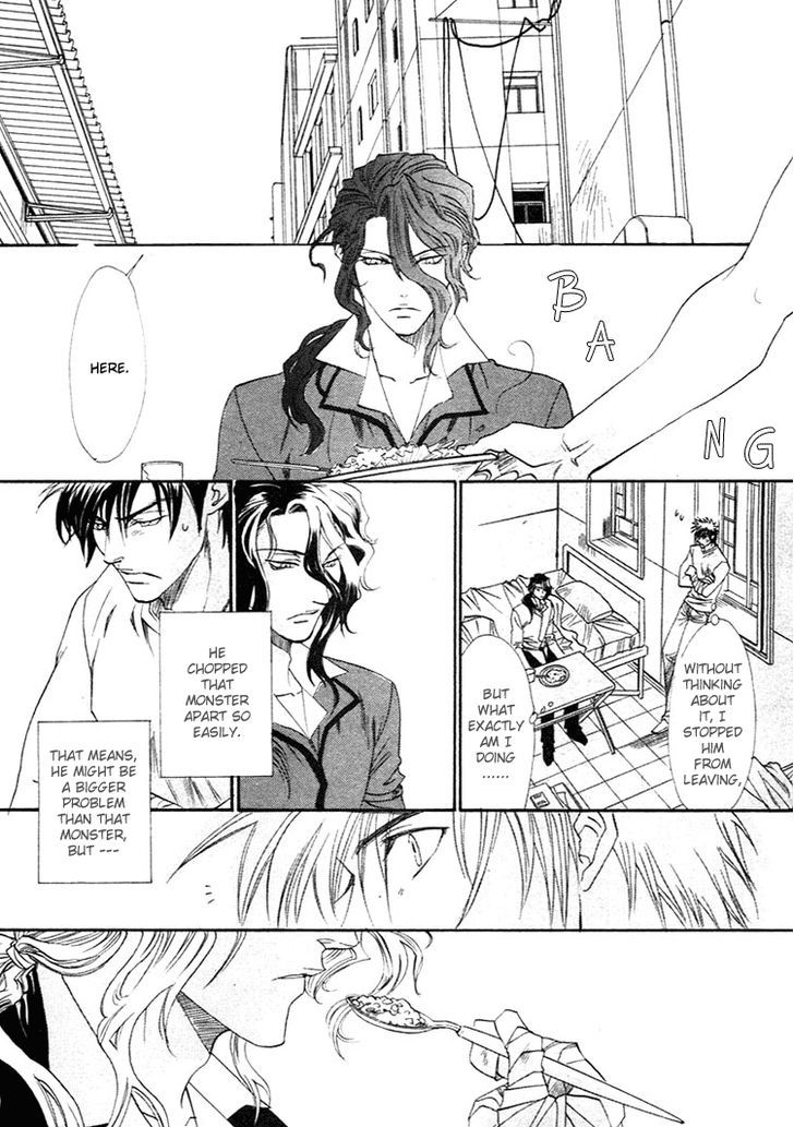 BLOOD+ - Yakou Joushi Vol. 1 Ch. 2 第10页