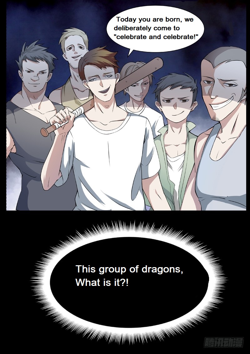God of the City 第4页