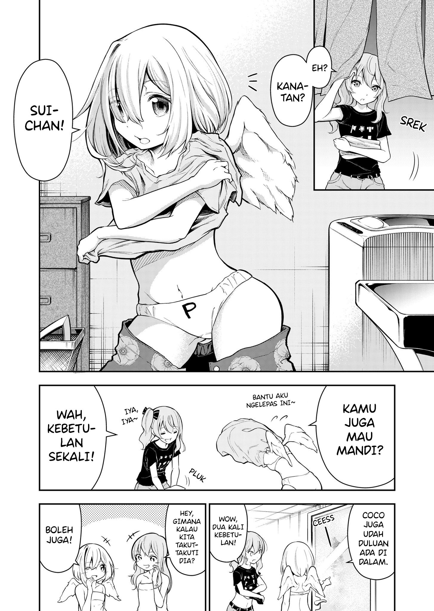 Hololive - Mujikaku Mount (Doujinshi) 第3页