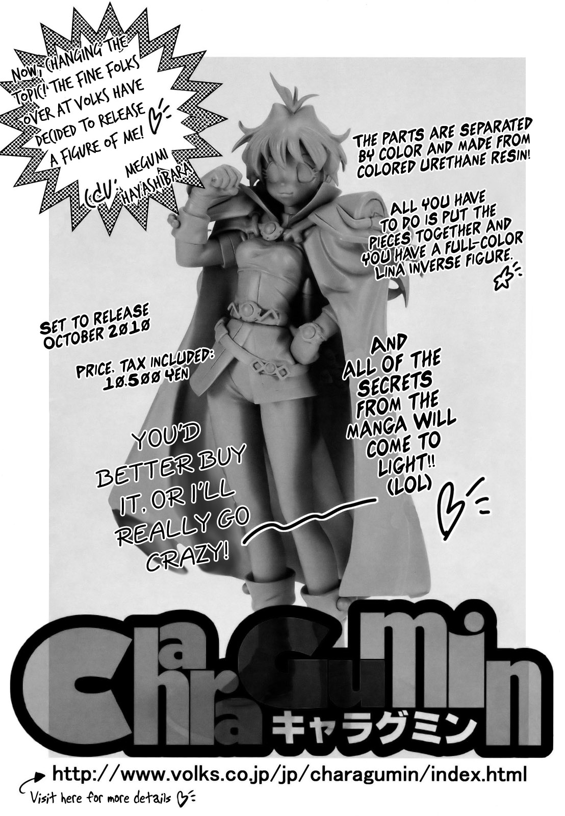 Slayers - Rui Rui Teinyu (Doujinshi) Ch. 1 第16页