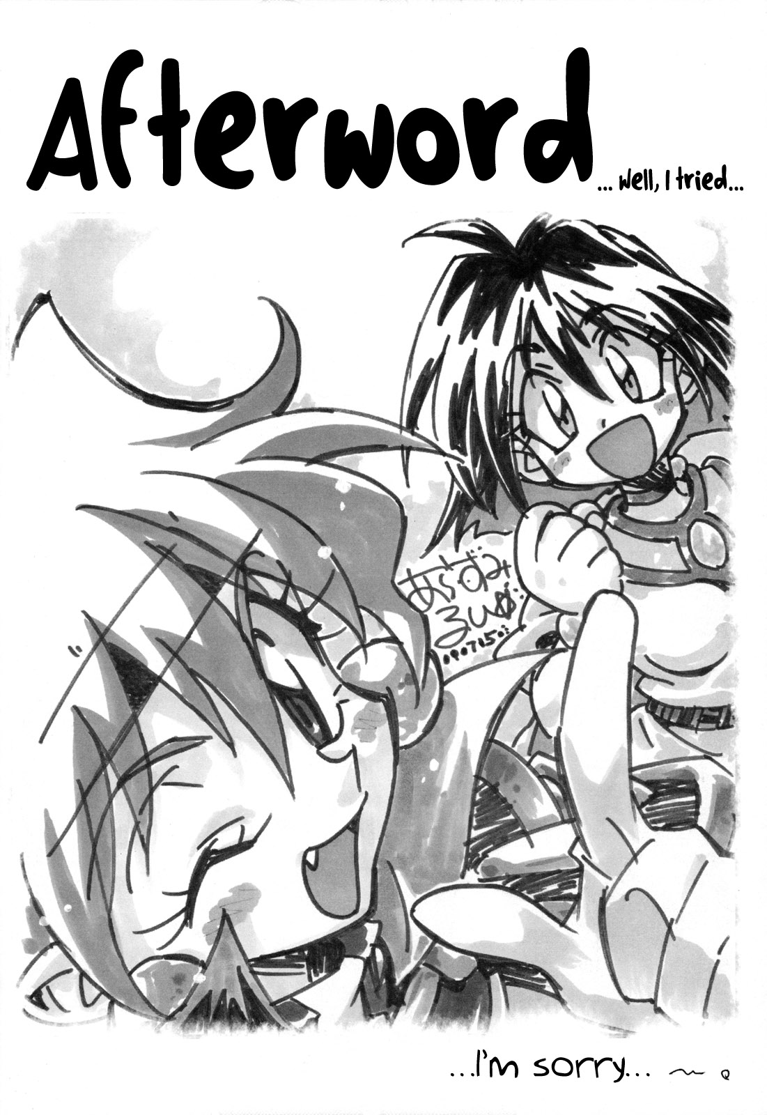 Slayers - Rui Rui Teinyu (Doujinshi) Ch. 1 第19页