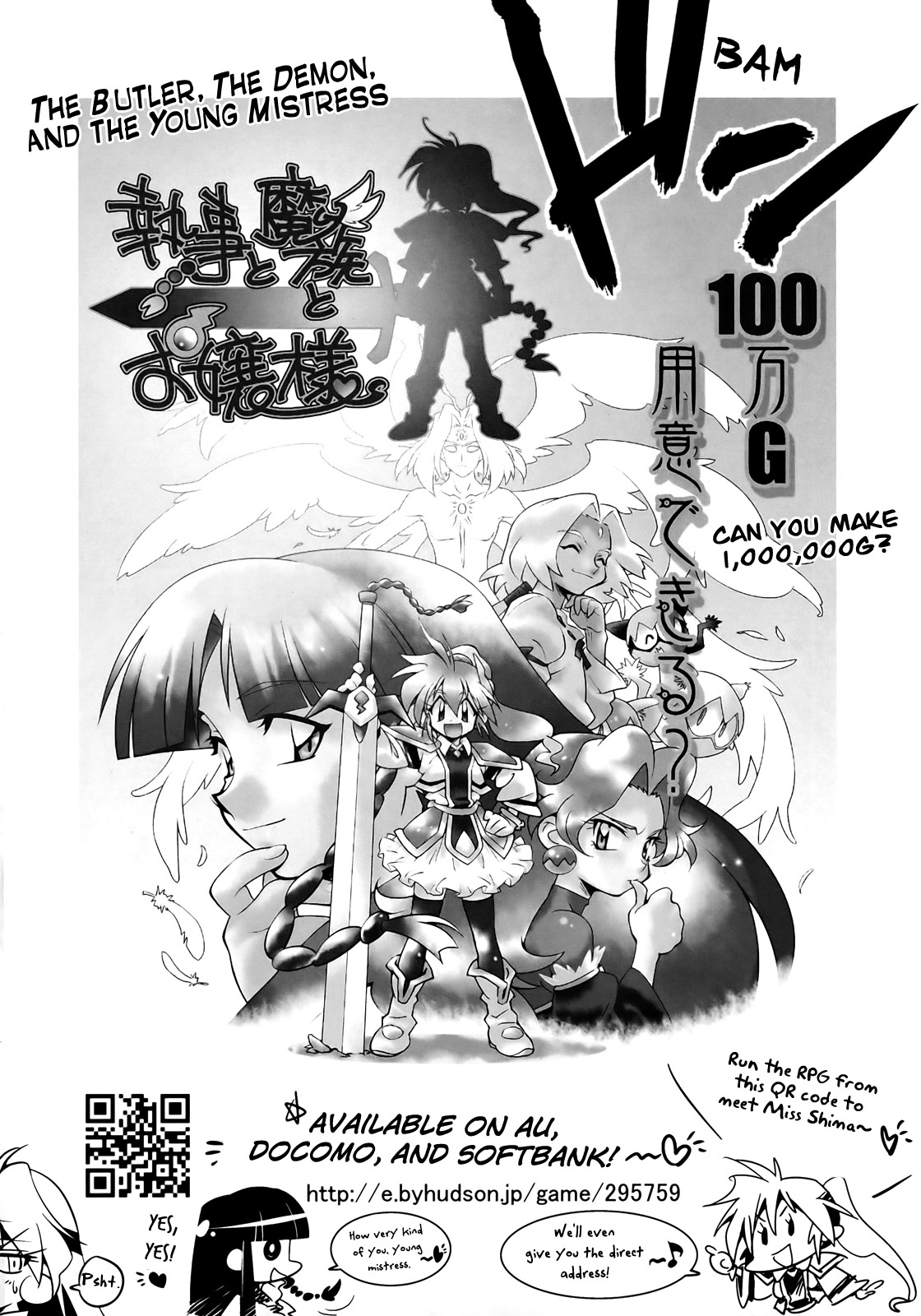 Slayers - Rui Rui Teinyu (Doujinshi) 第3页