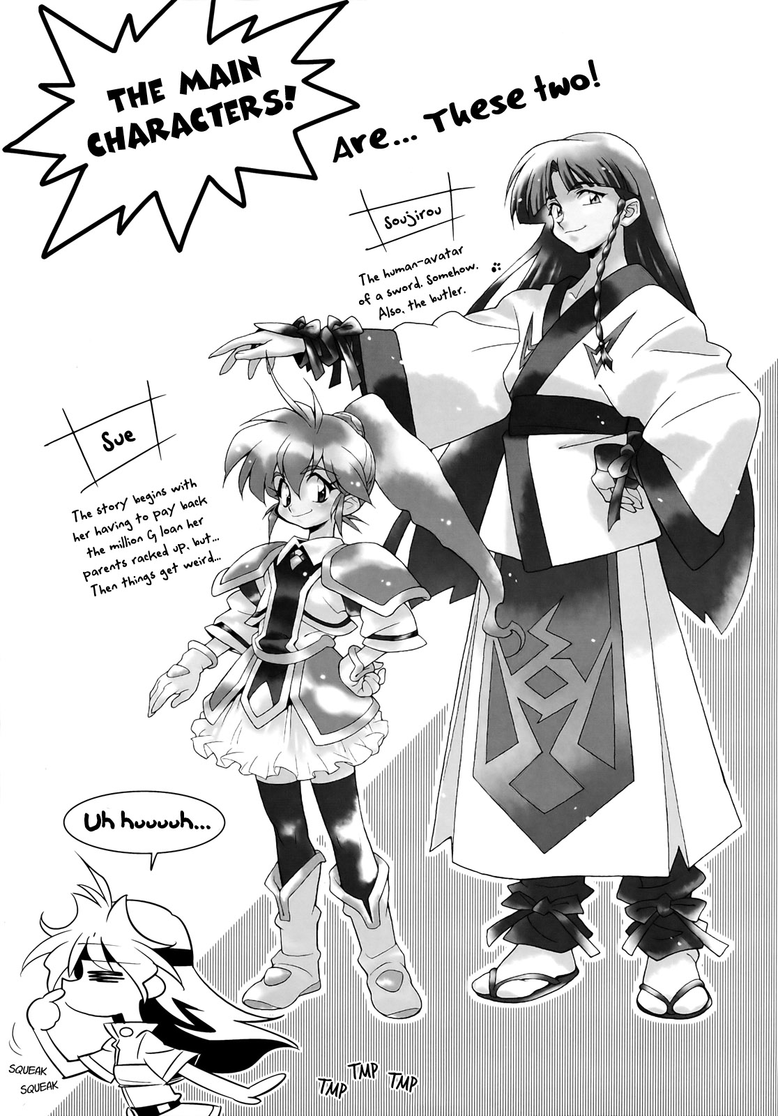 Slayers - Rui Rui Teinyu (Doujinshi) 第4页