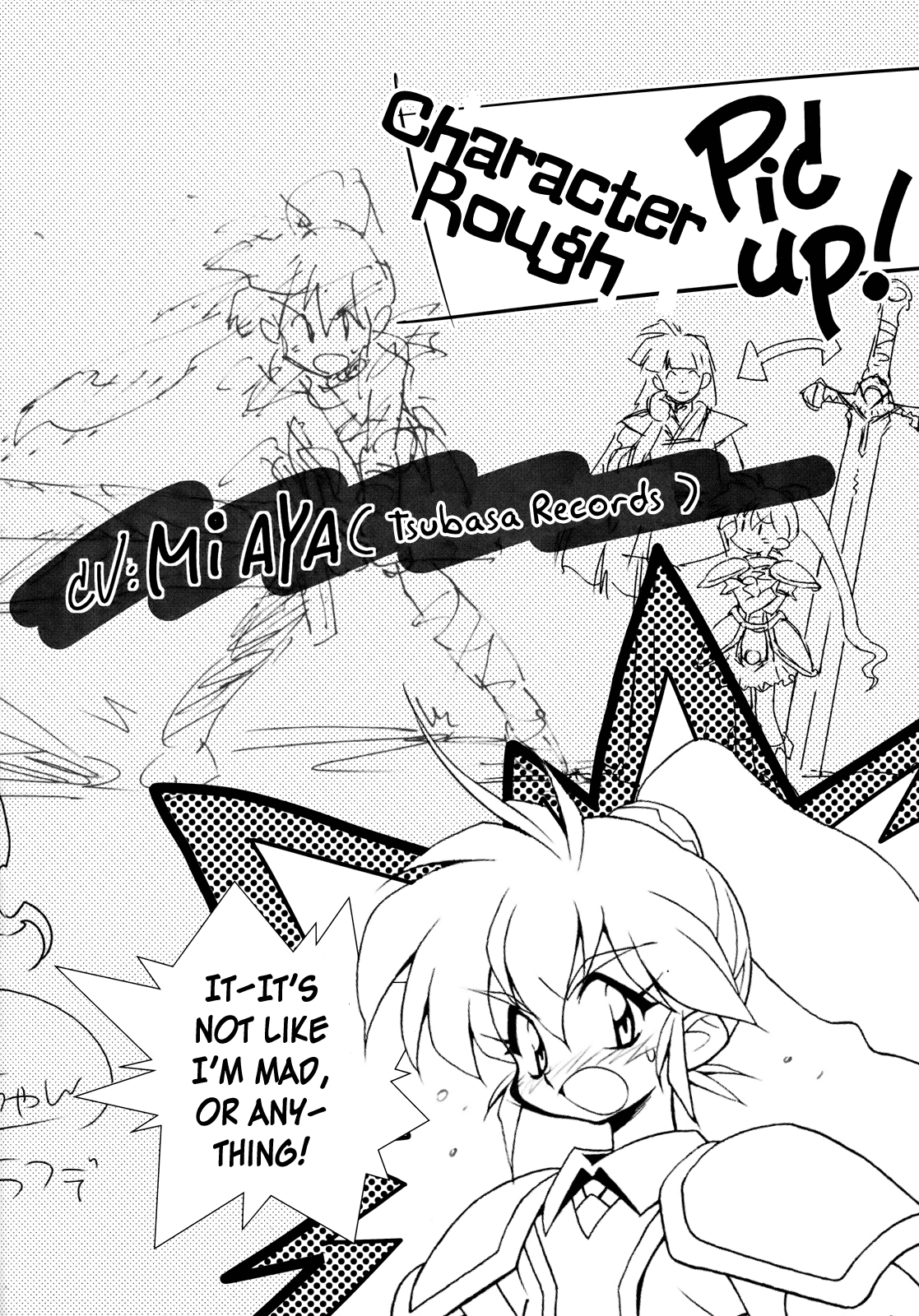 Slayers - Rui Rui Teinyu (Doujinshi) 第5页