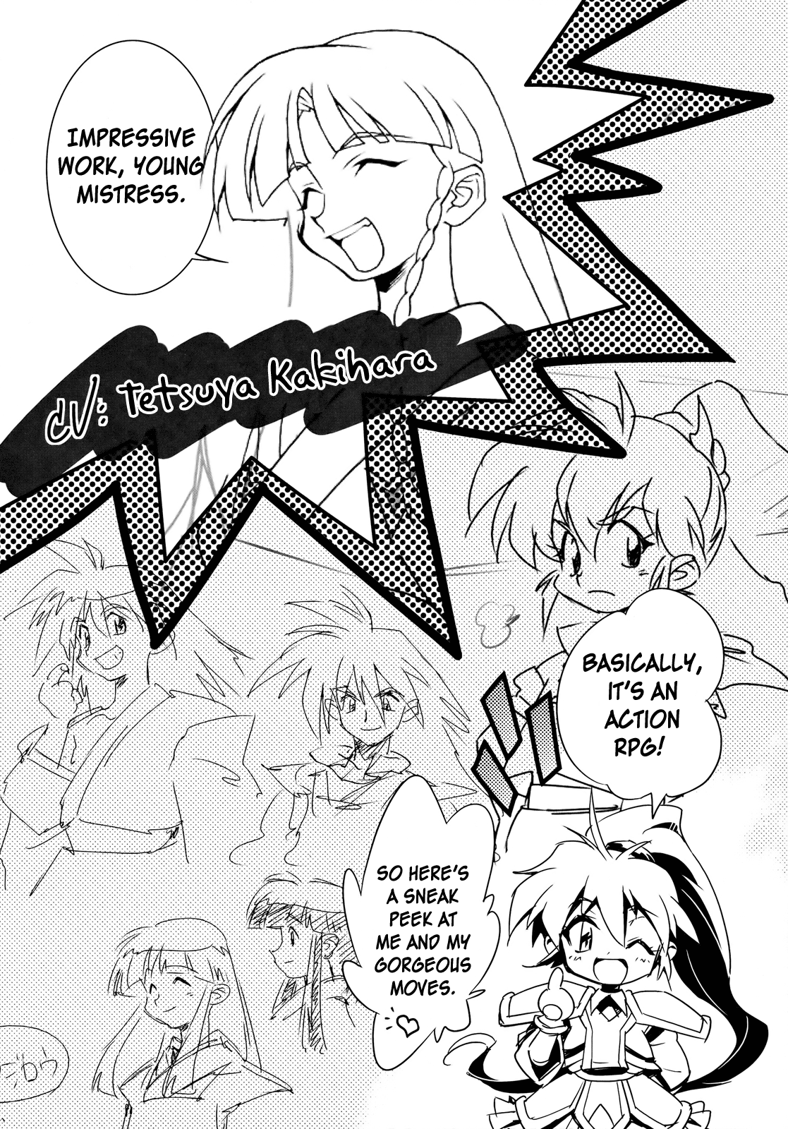 Slayers - Rui Rui Teinyu (Doujinshi) 第6页