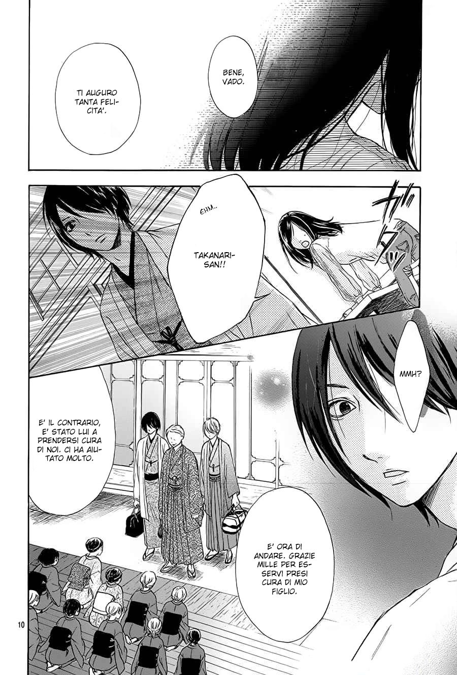 Hanamusubi Vol. 1 Ch. 6 第12页