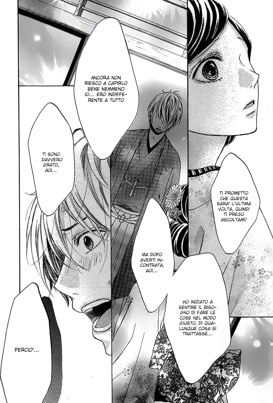 Hanamusubi Vol. 1 Ch. 6 第22页