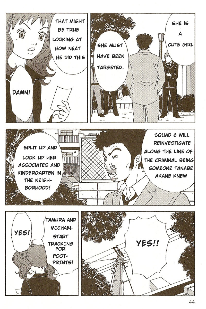 Deka Wanko Vol. 1 Ch. 2 第11页