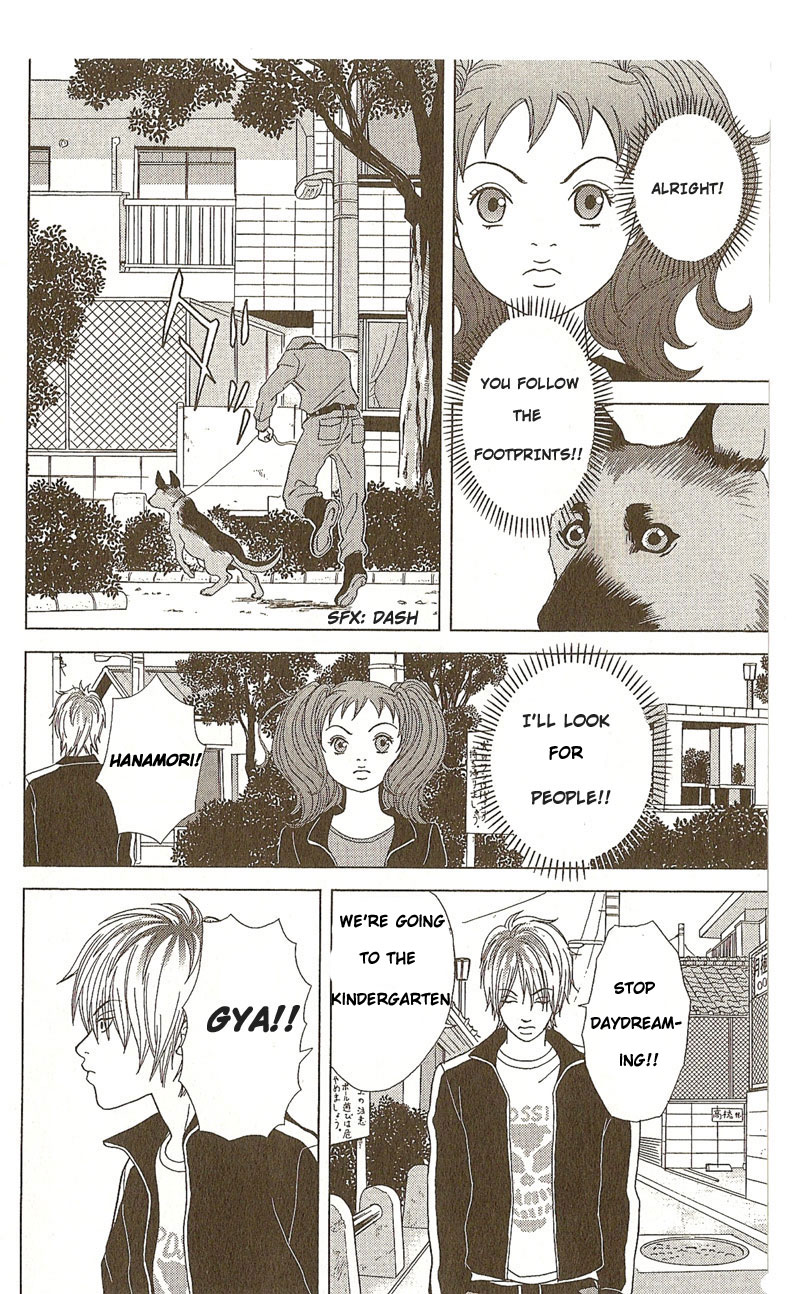 Deka Wanko Vol. 1 Ch. 2 第13页