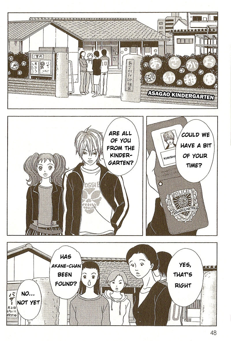 Deka Wanko Vol. 1 Ch. 2 第15页