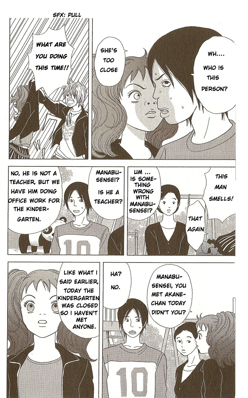 Deka Wanko Vol. 1 Ch. 2 第17页