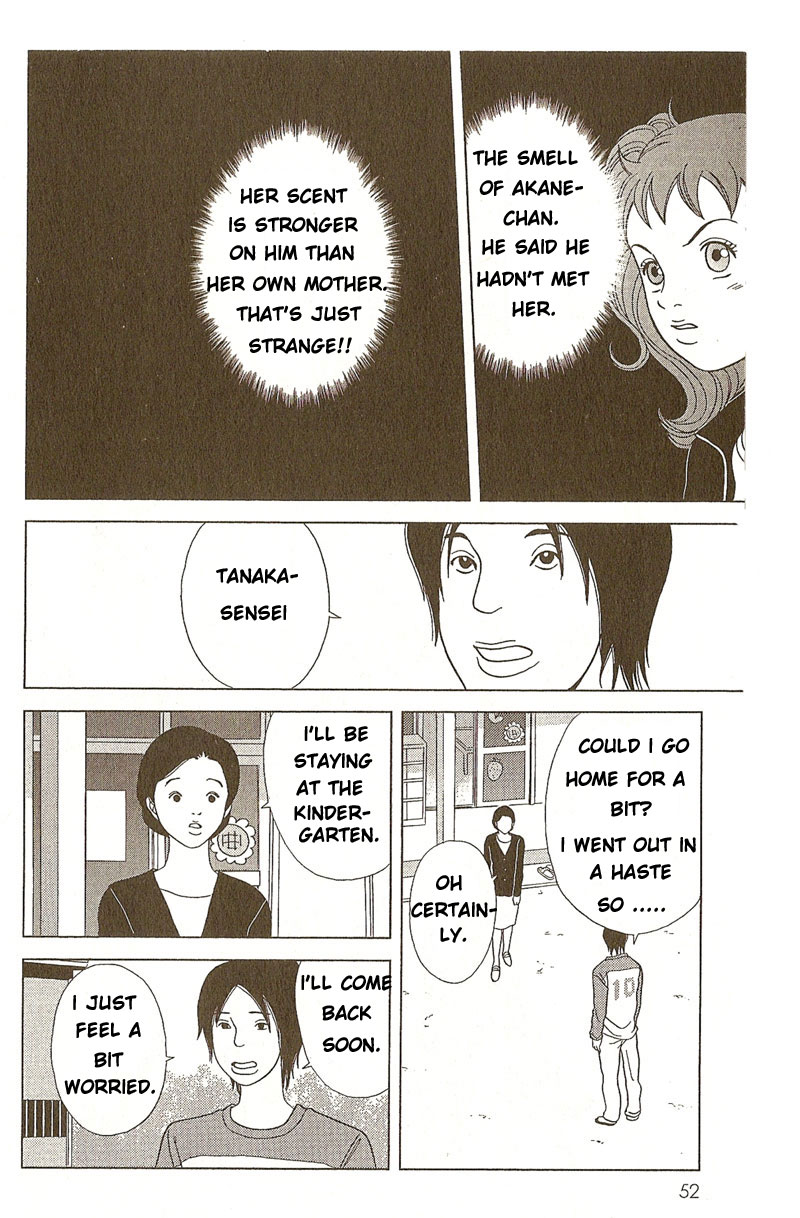 Deka Wanko Vol. 1 Ch. 2 第19页
