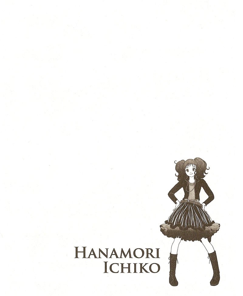 Deka Wanko Vol. 1 Ch. 2 第3页