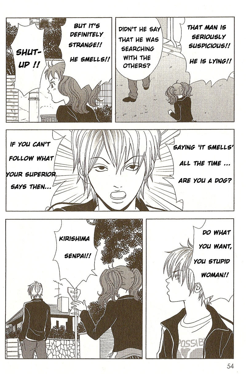 Deka Wanko Vol. 1 Ch. 2 第21页