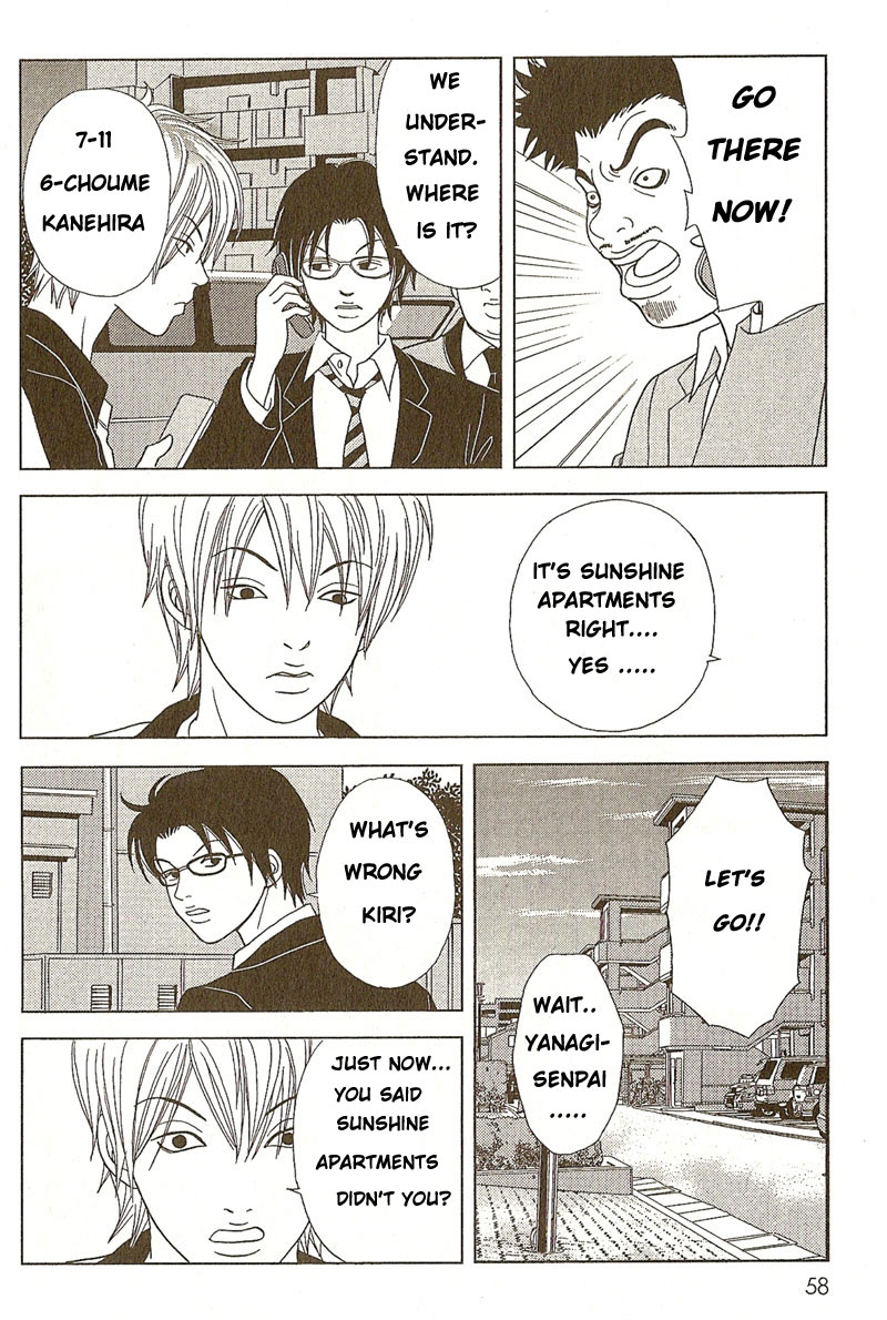 Deka Wanko Vol. 1 Ch. 2 第25页