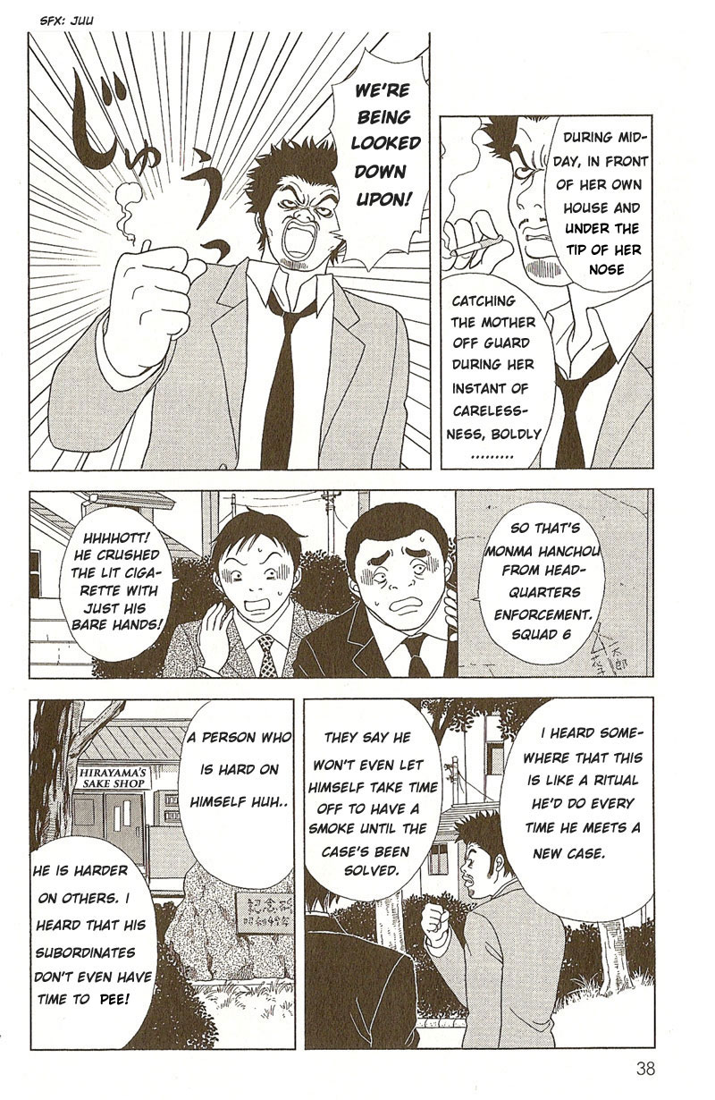 Deka Wanko Vol. 1 Ch. 2 第5页