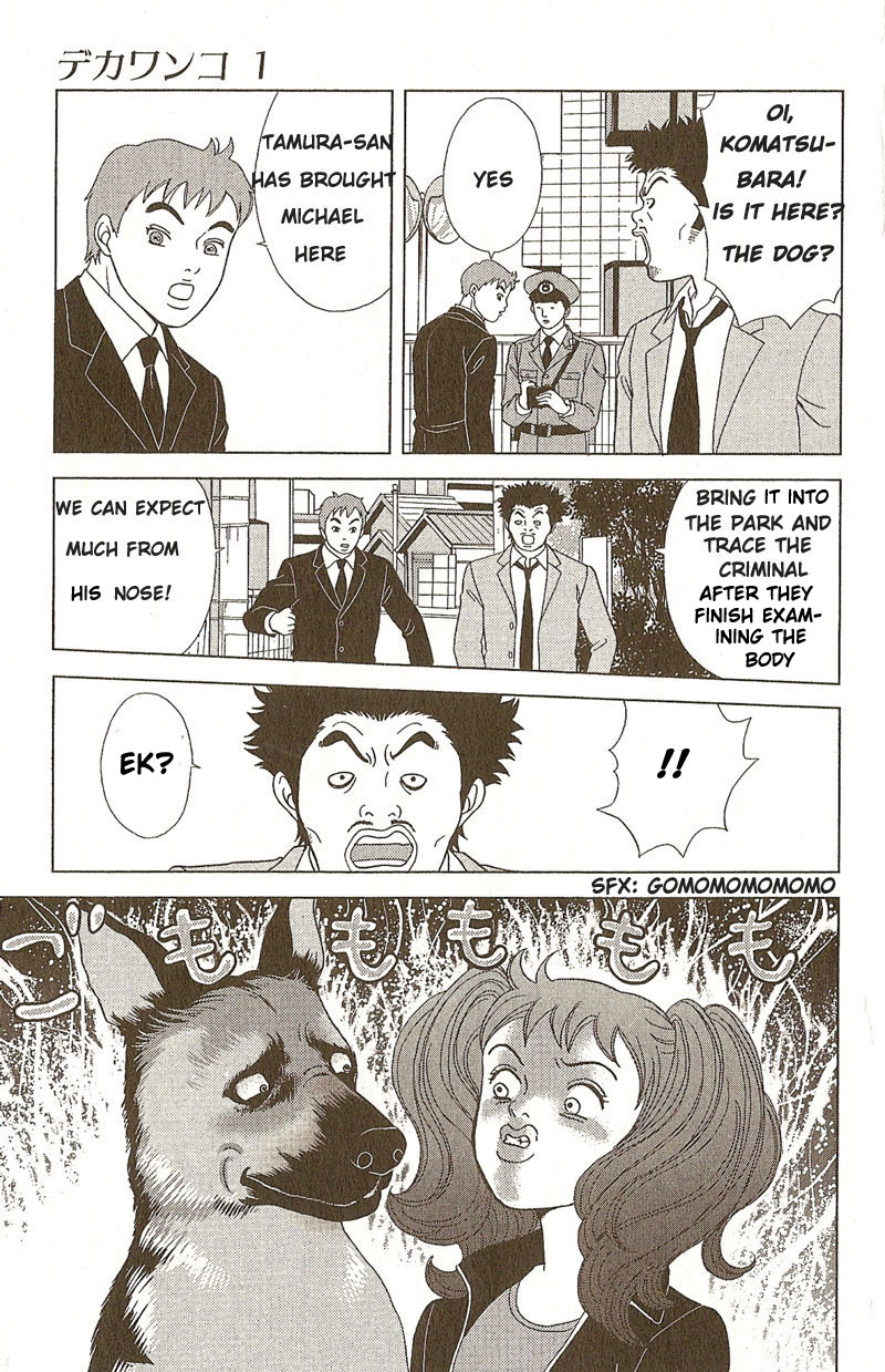 Deka Wanko Vol. 1 Ch. 2 第8页